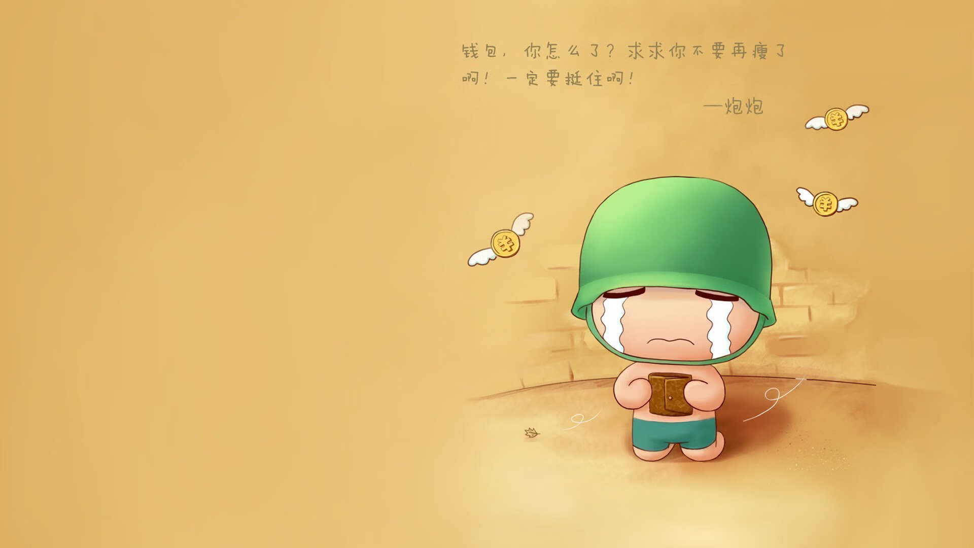 国际热身赛中国队迎战 球迷充满期待,国家队热身赛直播